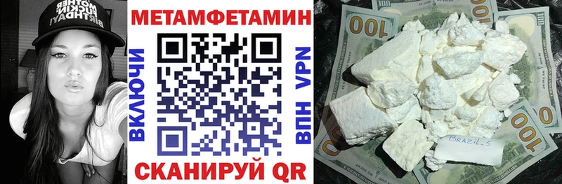 АМФЕТАМИН Premium Сурск
