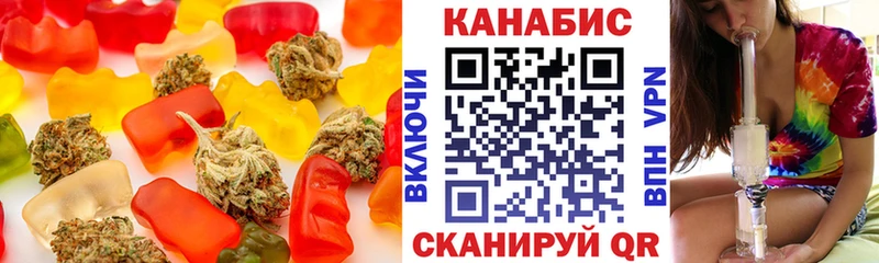 что такое   Сурск  Еда ТГК конопля 