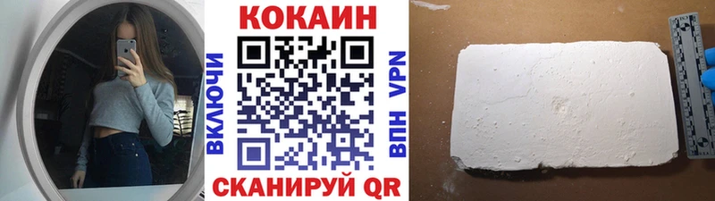 купить   Сурск  нарко площадка клад  COCAIN Колумбийский  kraken как войти 