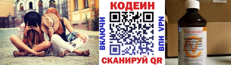 Codein напиток Lean (лин)  что такое наркотик  Сурск 