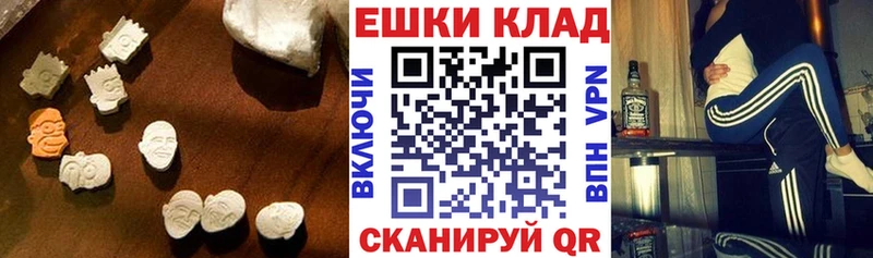 ЭКСТАЗИ 280мг Сурск