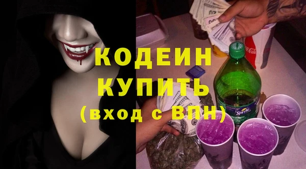 соль курить ск Кодинск