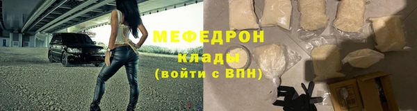 хмурый Костерёво