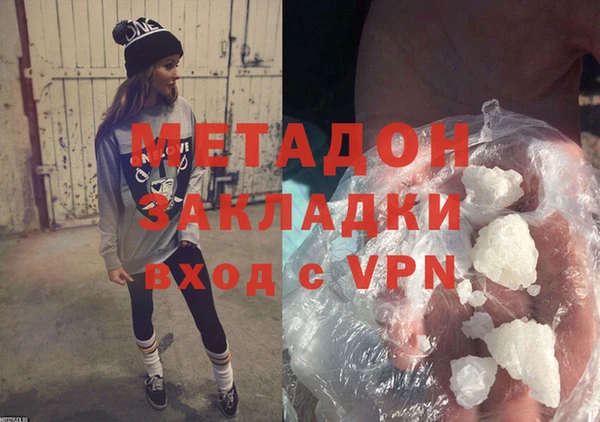 дистиллят марихуана Краснотурьинск