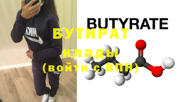 хмурый Костерёво