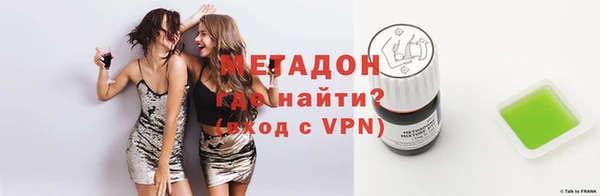 скорость mdpv Красноперекопск