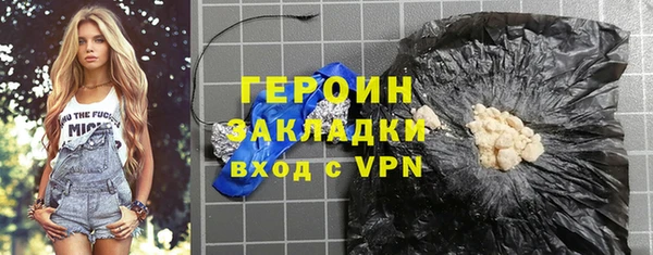 соль курить ск Кодинск