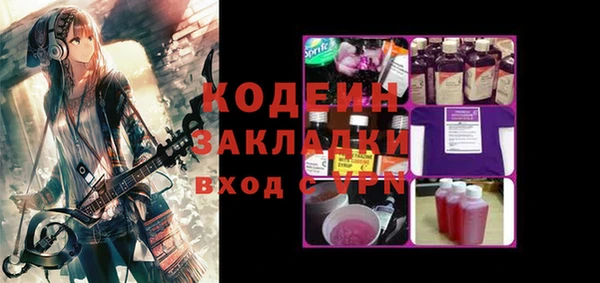 соль курить ск Кодинск