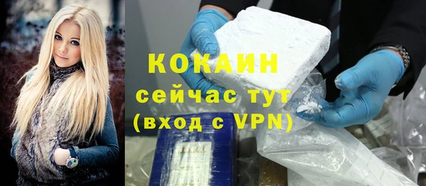 кокаин Моршанск