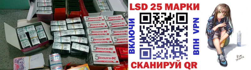 Лсд 25 экстази кислота  Сурск 