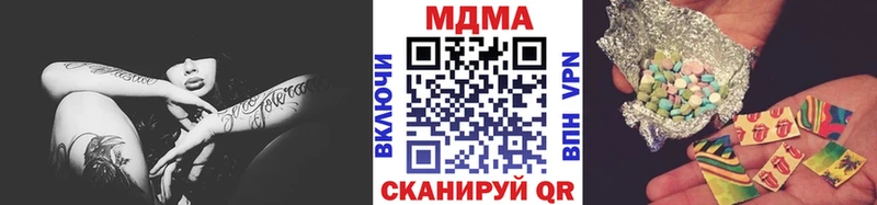 МДМА crystal  Сурск 