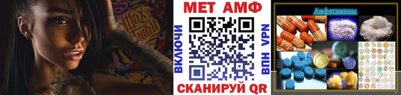 Метамфетамин мет  Сурск 